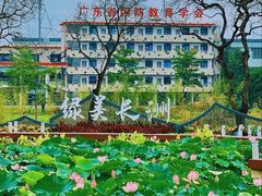 -长洲岛