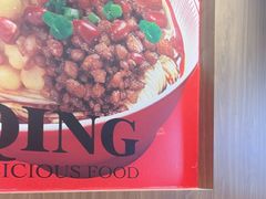 -遇见小面(凯德广场店)