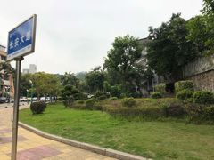 -福建师范大学(仓山校区)