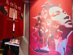 -为你钟情咖啡馆(春熙路太古里步行街店)