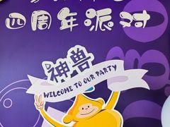 -武汉光谷K11