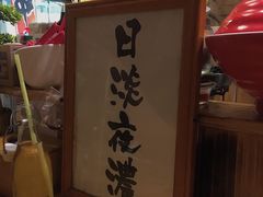 -老龙亭拉面店