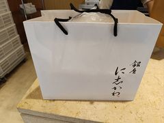 -银座仁志川·生吐司专门店(香港广场店)