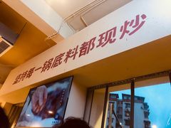 -费明中罗非鱼(大石坝店)