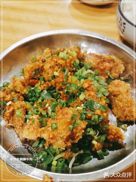 牛大牛跷脚牛肉(光华苑店)图片