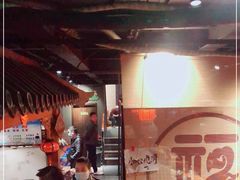 -好介口深夜酒馆(梅江店)