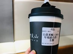 -一叶觅山(半边街店)