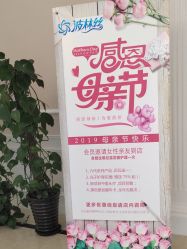 -Bollins波林丝•专研护发中心