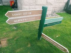 -天津津利华酒店