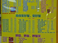 -明兴正宗潮州五彩鱼蛋粉面(中山六路店)