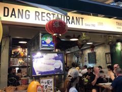 -Dang restaurant (patong phuket)