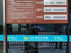 -重庆云阳龙缸景区