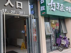 -勒甜LO CHO·定制低糖代糖纯动物奶油生日蛋糕(新开路店)