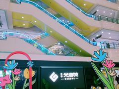 -光启城时尚购物中心