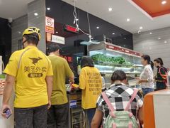 -张亮麻辣烫(三亚商品街店)