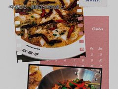 -渔语鱼酸菜鱼新川菜(万象城店)