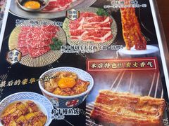 -大阪烧肉BAKA一代(国贸商住大厦店)