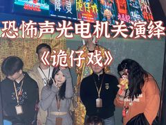 -棂笼·深度沉浸密室(武汉旗舰店)