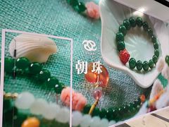 -凯德MALL(望京店)