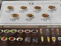 -康师傅私房牛肉面(北京南站店)