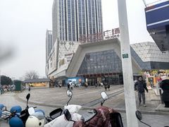 -万达广场(芜湖镜湖店)