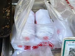 -王天顺海苔饼