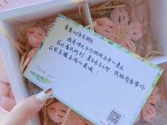 -夏至烘焙(上悦城店)