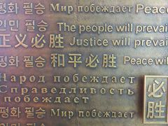 -侵华日军南京大屠杀遇难同胞纪念馆