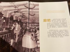 -LONG BAR 廊吧(外滩华尔道夫酒店)