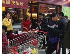 -必胜客(鹤山大道店)