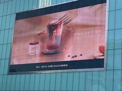 -LAVAZZA拉瓦萨咖啡(星荟中心店)