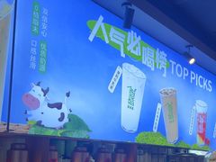 -呷哺呷哺 黄金牧场 (欢乐谷店)