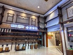 -老淳安—伴山伴湖(千岛湖开元度假村店)