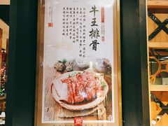 -紫霞门韩国料理烤肉(深南东路店)