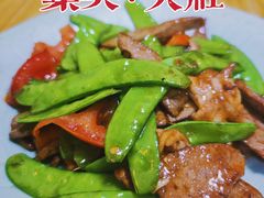 -联生老店(集美店)