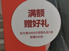 -家饰佳(宜山路店)