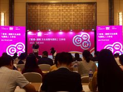 -长沙富力万达文华酒店