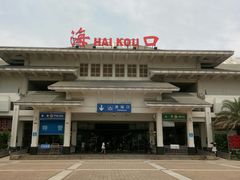 -海口站