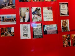 -名扬烤肉(起源店)