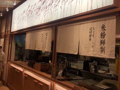 -小满手工粉(上海文峰广场店)