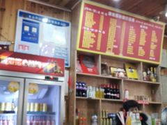 -肆姐面粉馆(坡子街店)