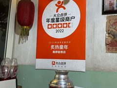 -炙热童年·老北京炙子烤肉(南锣鼓巷店)