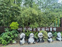 -苏州太湖国家湿地公园