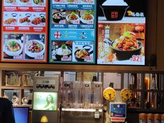 -谷田稻香(滨湖万达店)