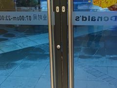 -麦当劳(花园城中心店)