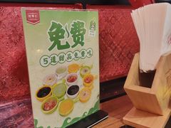 -旺蜀主成都串串火锅(西直门凯德MALL店)