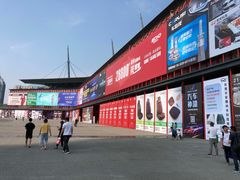 -郑州国际会展中心