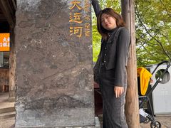 -运河游船(武林门码头)