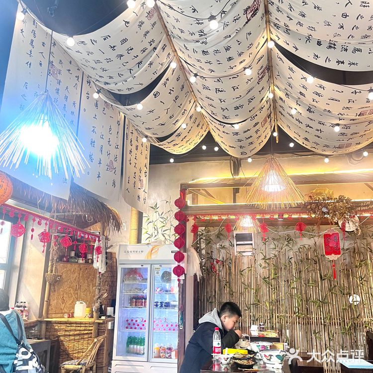 脆鲜阁傣味米线