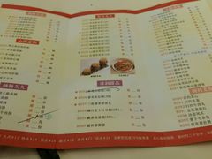 菜单-陶然轩(沙面店)
